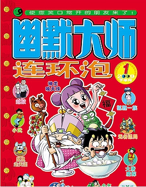 【動漫技術】這些雜志是童年回憶，早期阿宅因它們誕生，如今逐漸退出舞臺 